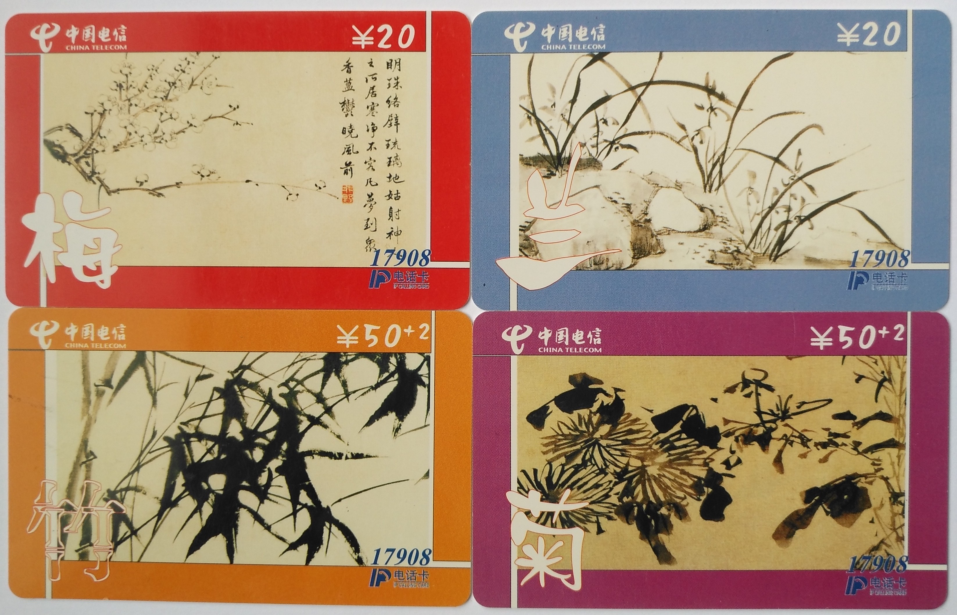广西GXTIP-2004-6.jpg
