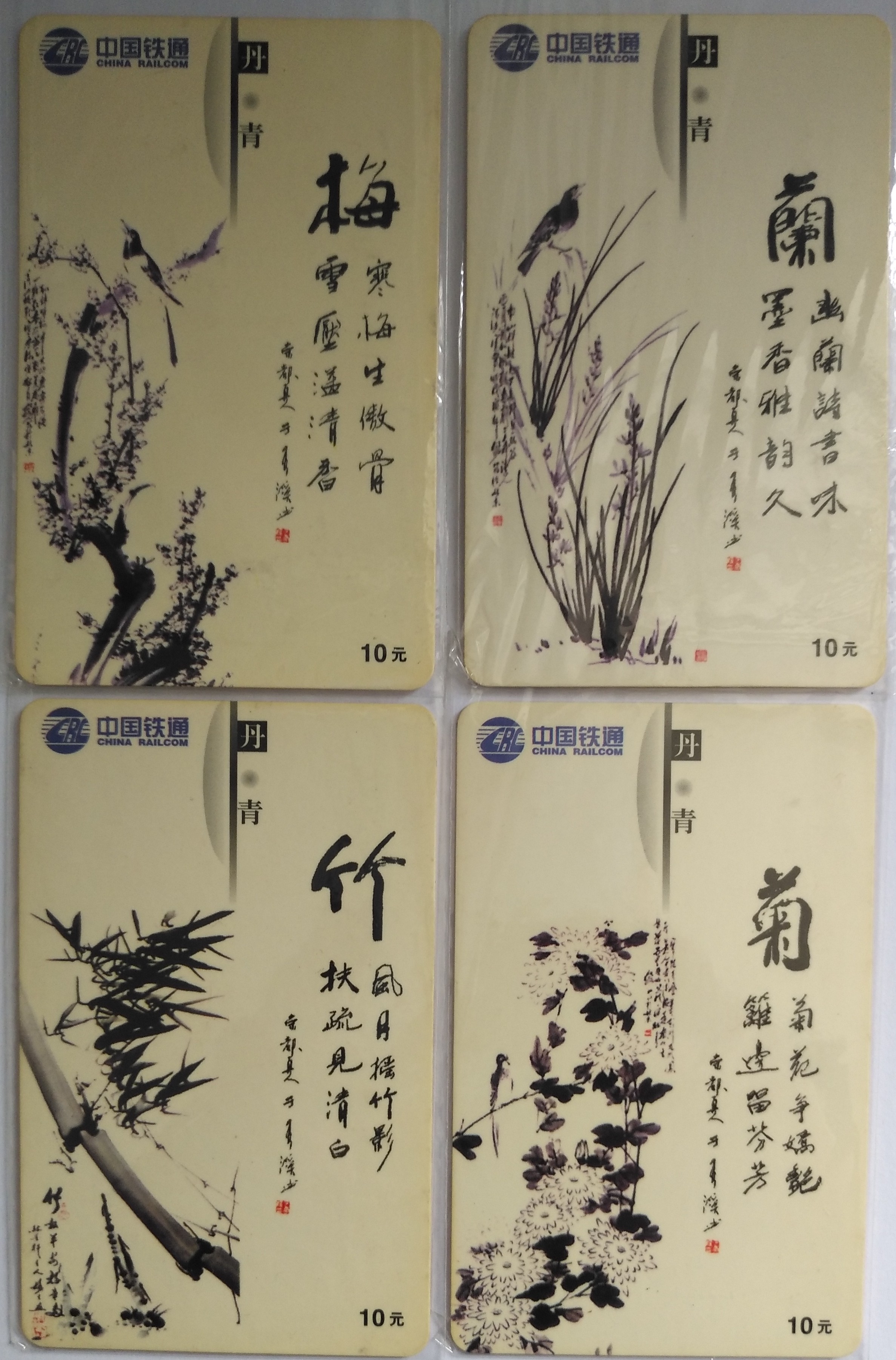 湖北黄石.jpg