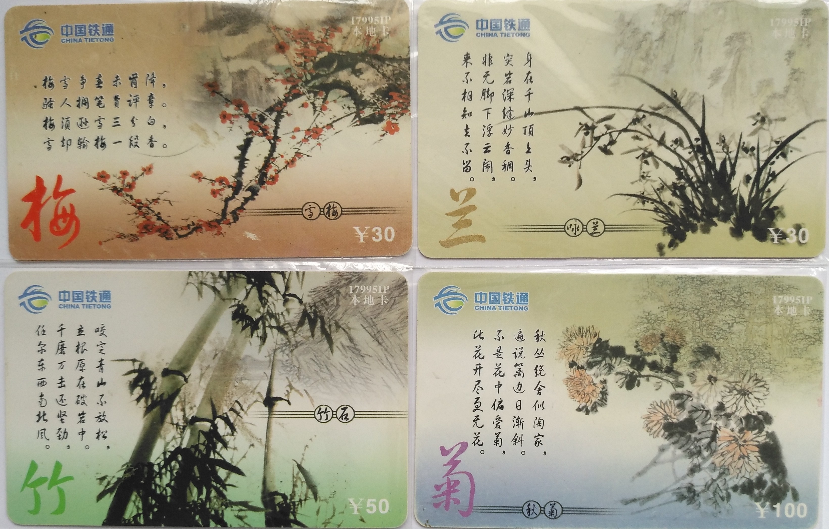 江西南昌NC-IP-P14.jpg