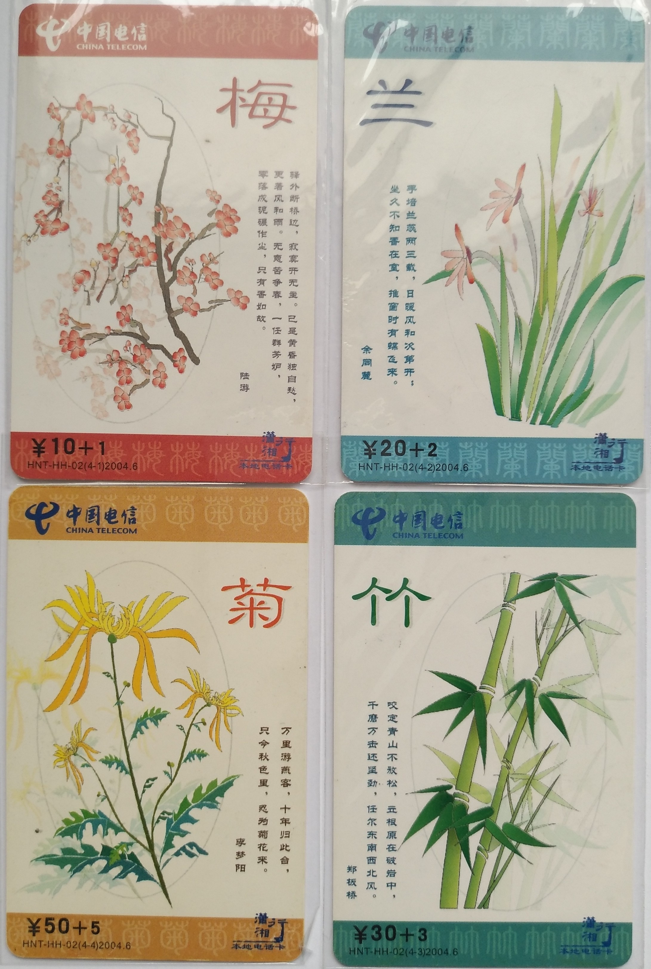湖南怀化HNT-HH-02.jpg