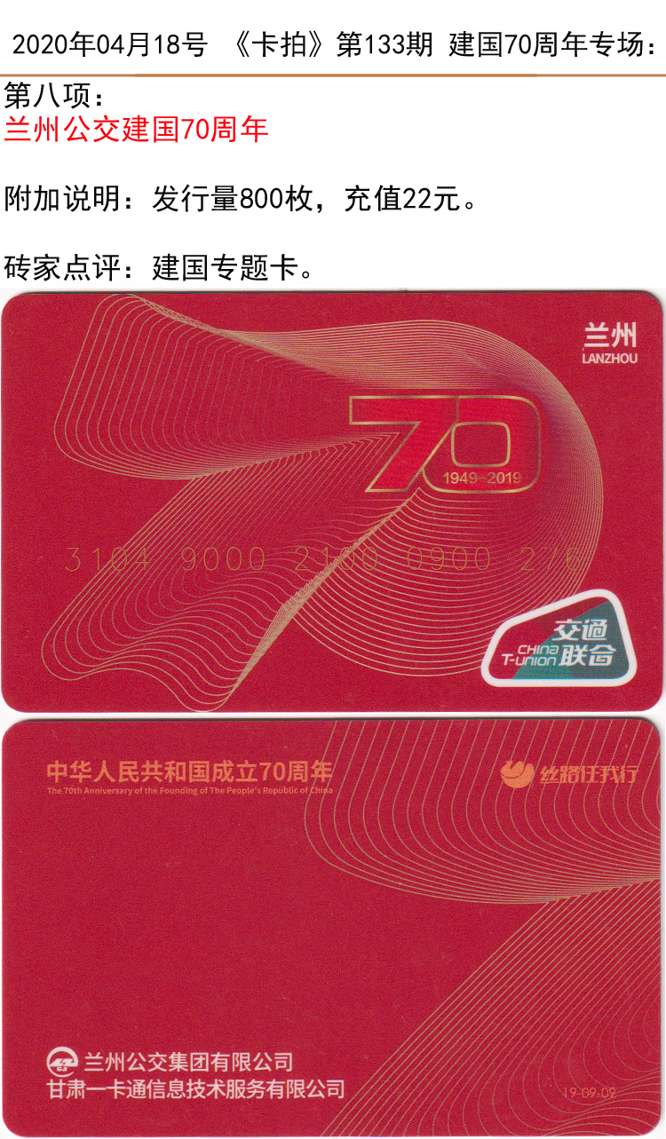 微信图片_20200418211037.jpg