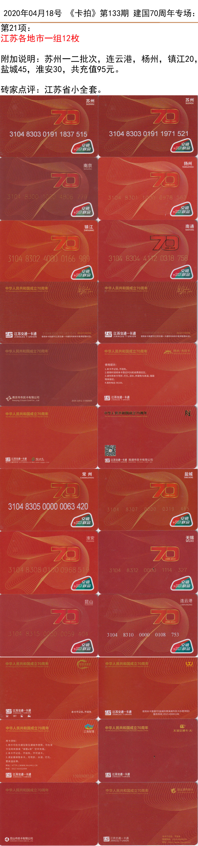 微信图片_20200418211201.jpg