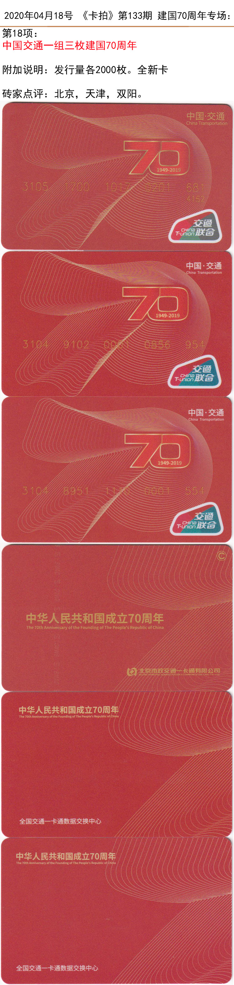 微信图片_20200418211145.jpg