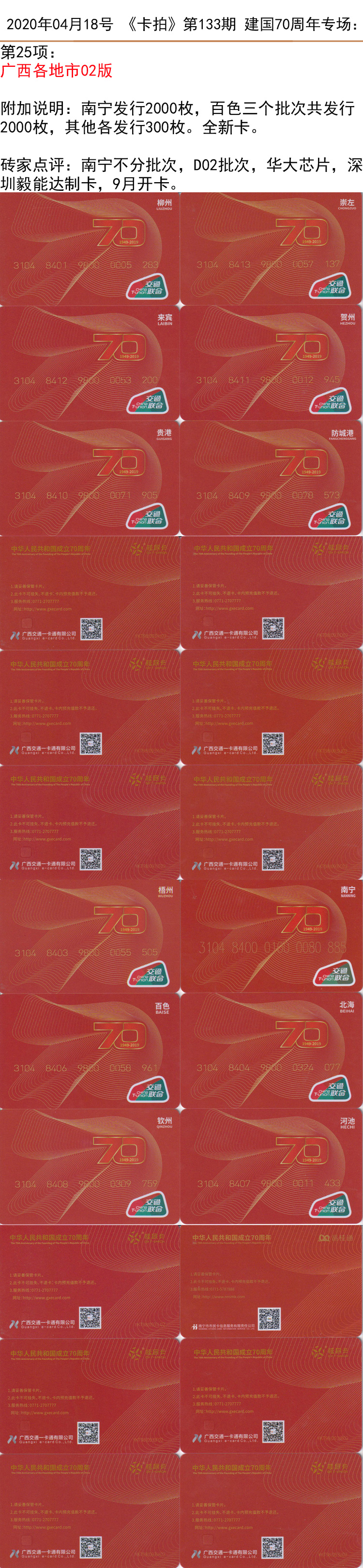 微信图片_20200418211221.jpg