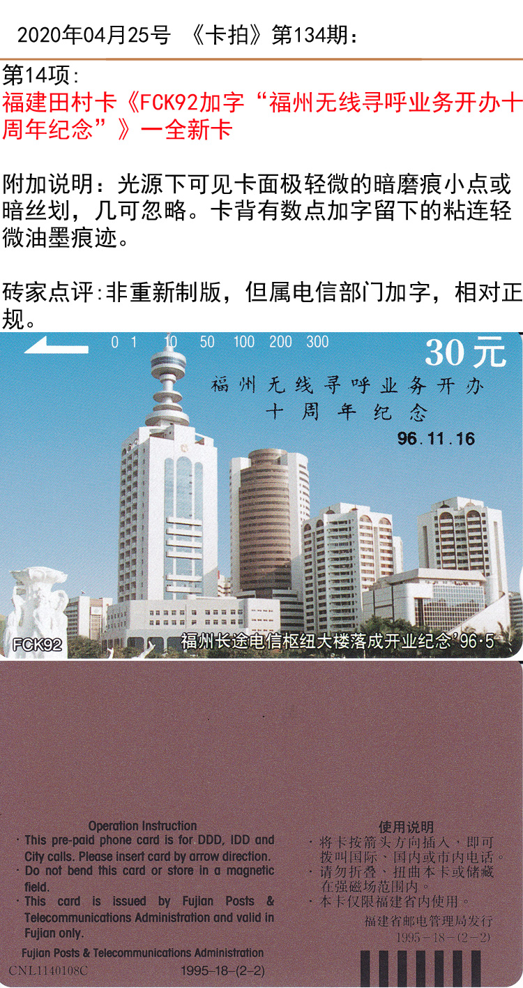 微信图片_20200423161004.jpg