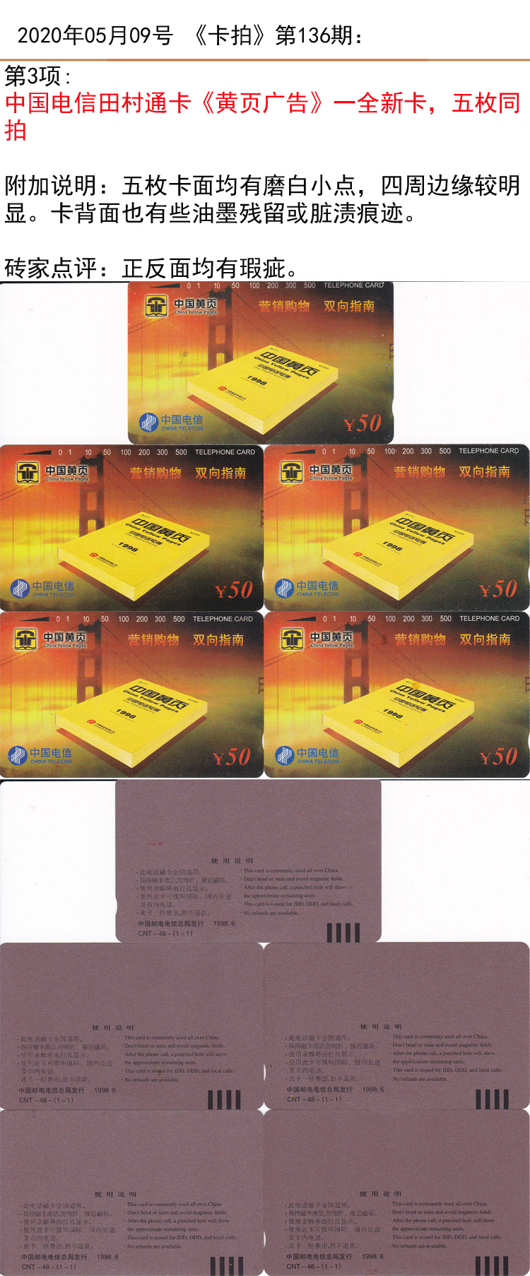 微信图片_20200507202509.jpg