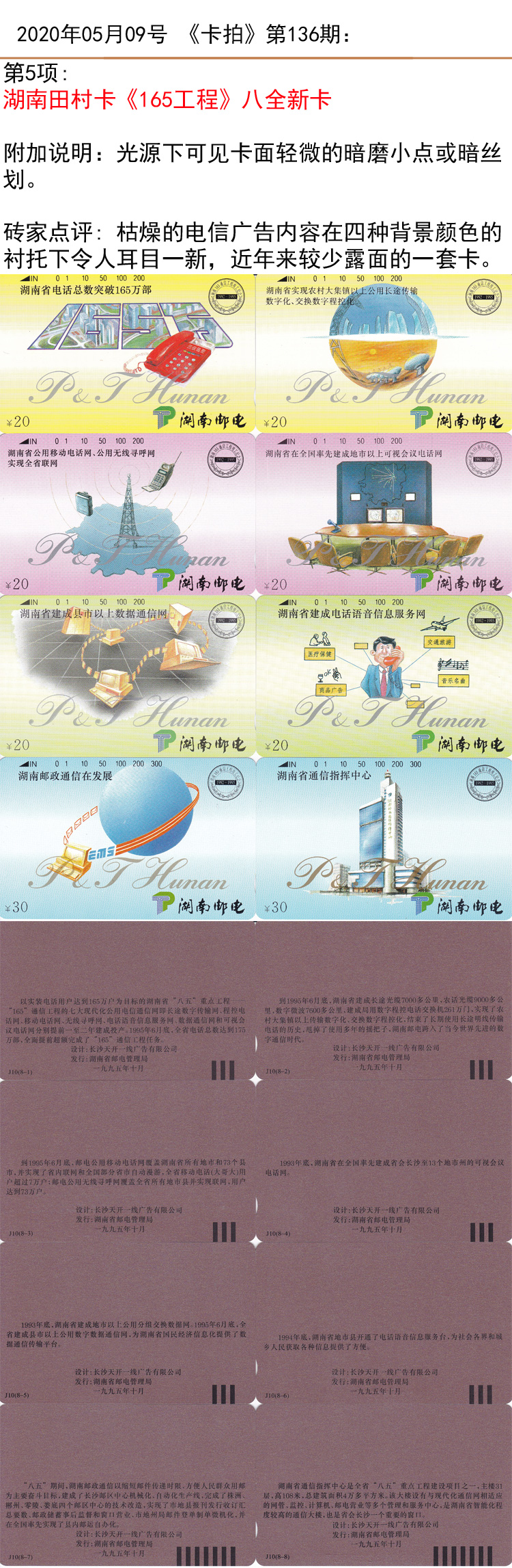 微信图片_20200507202519.jpg