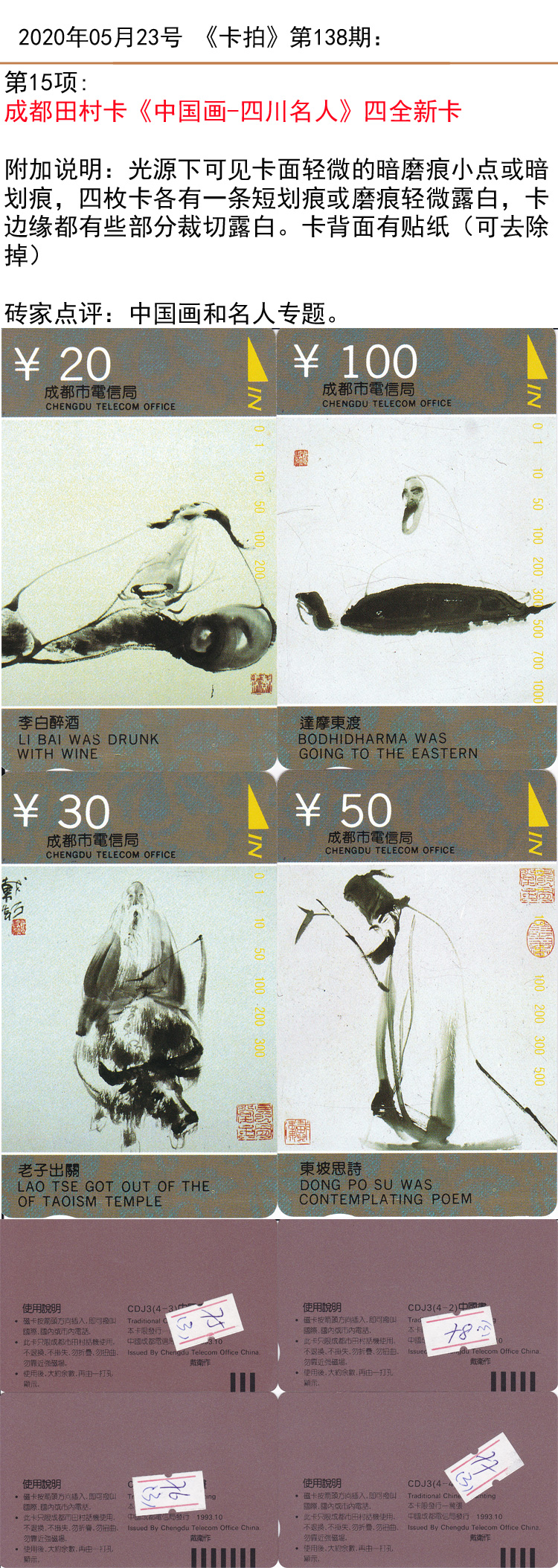 微信图片_20200521165820.jpg