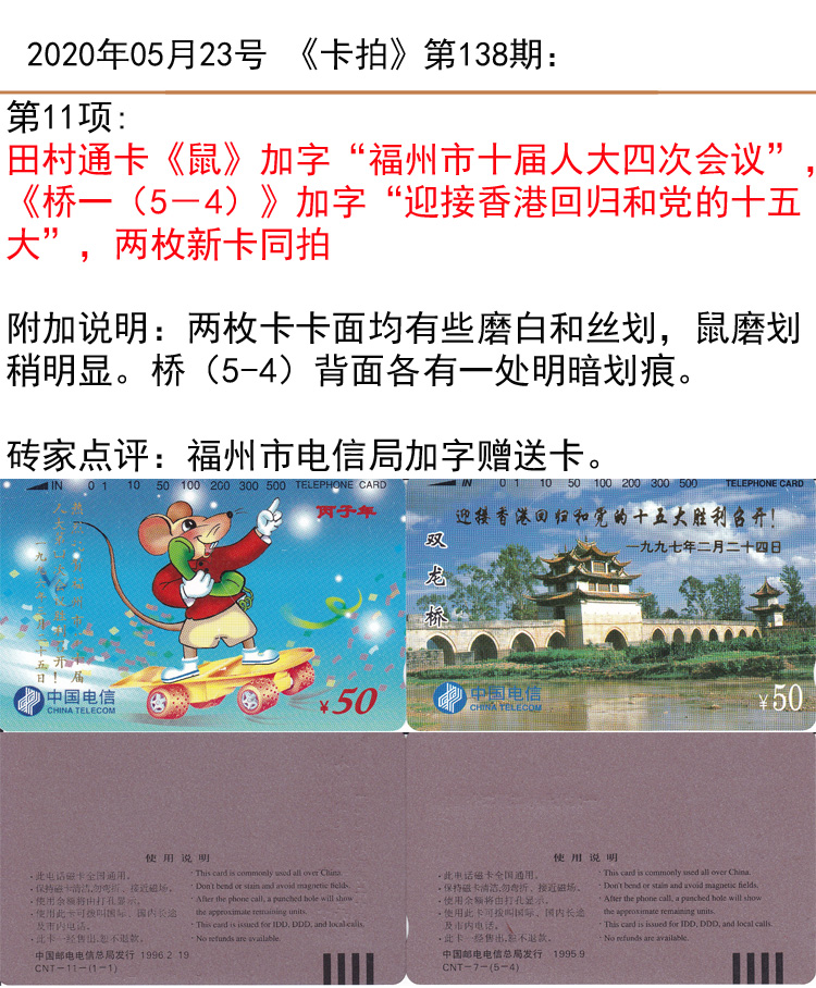 微信图片_20200521165749.jpg