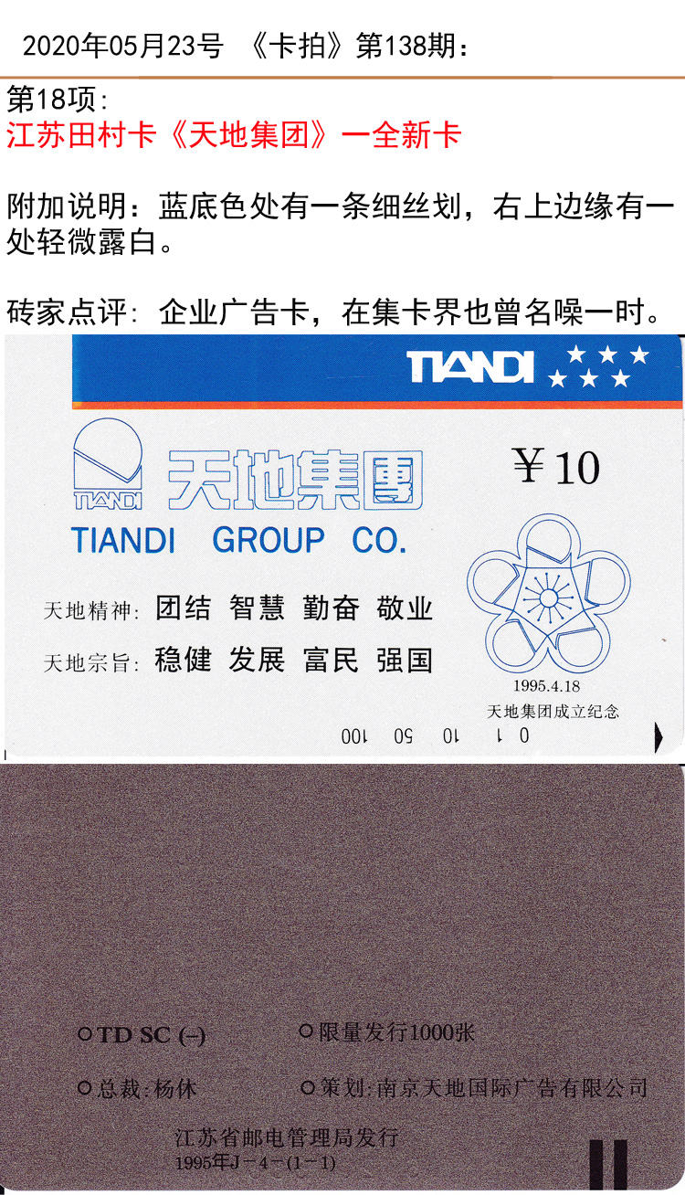 微信图片_20200521165835.jpg
