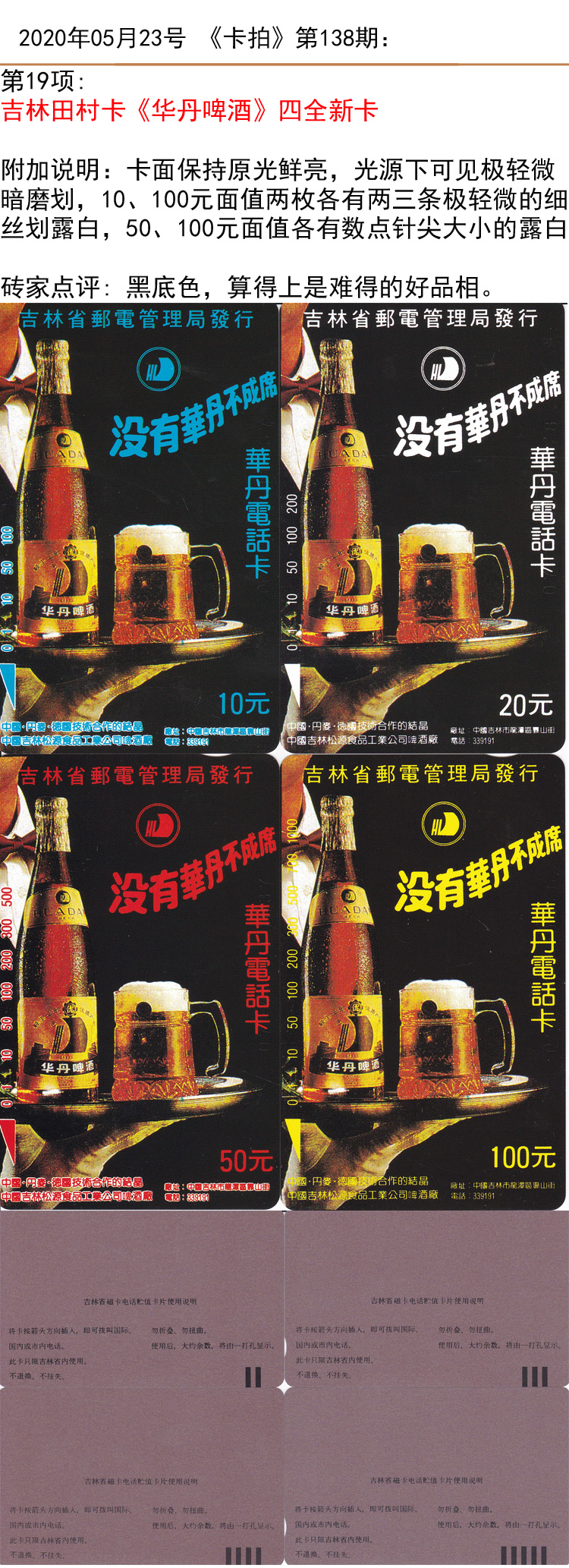 微信图片_20200521165841.jpg