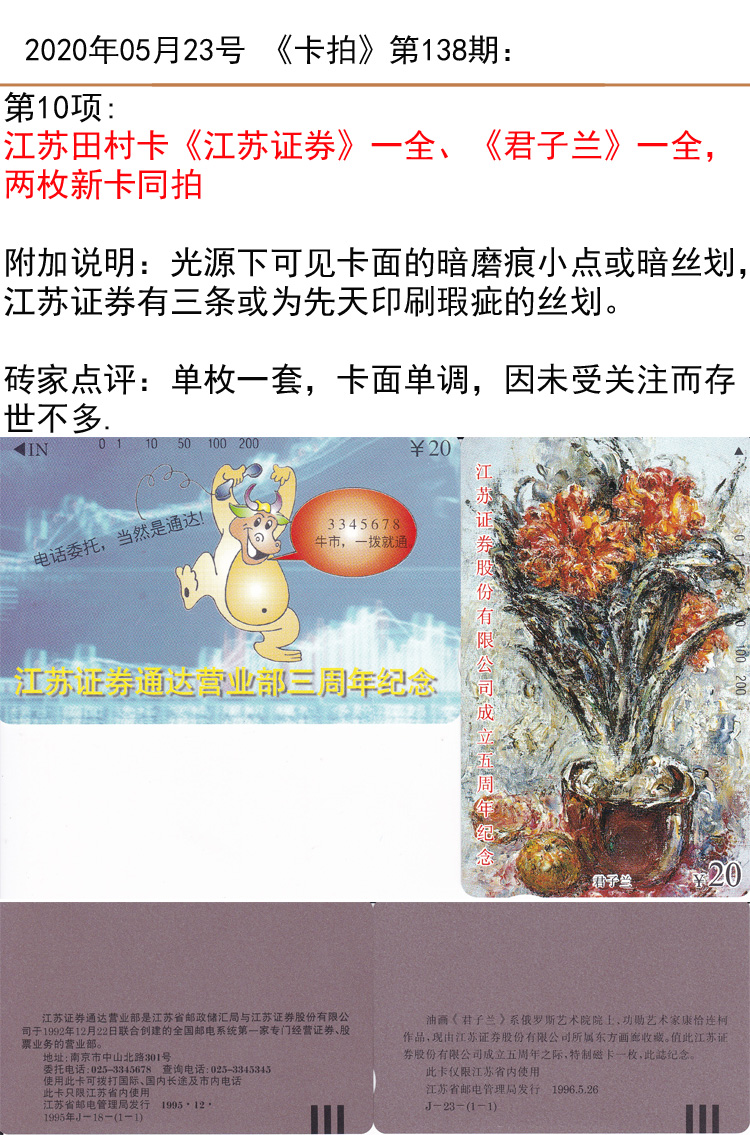 微信图片_20200521165739.jpg