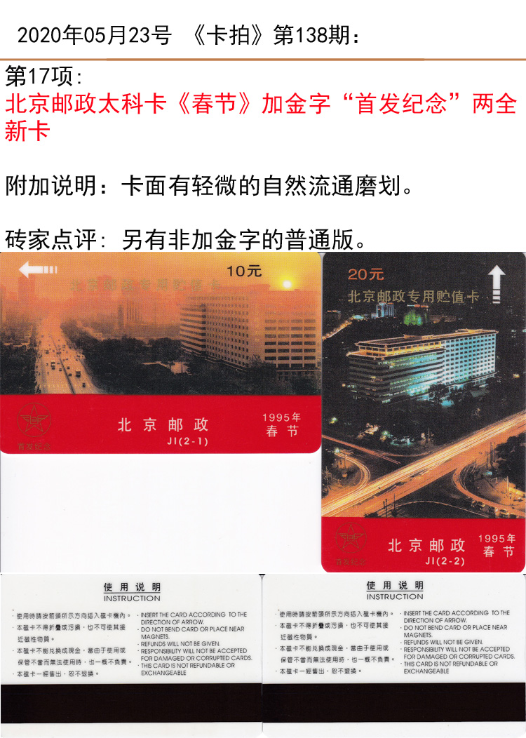 微信图片_20200521165830.jpg