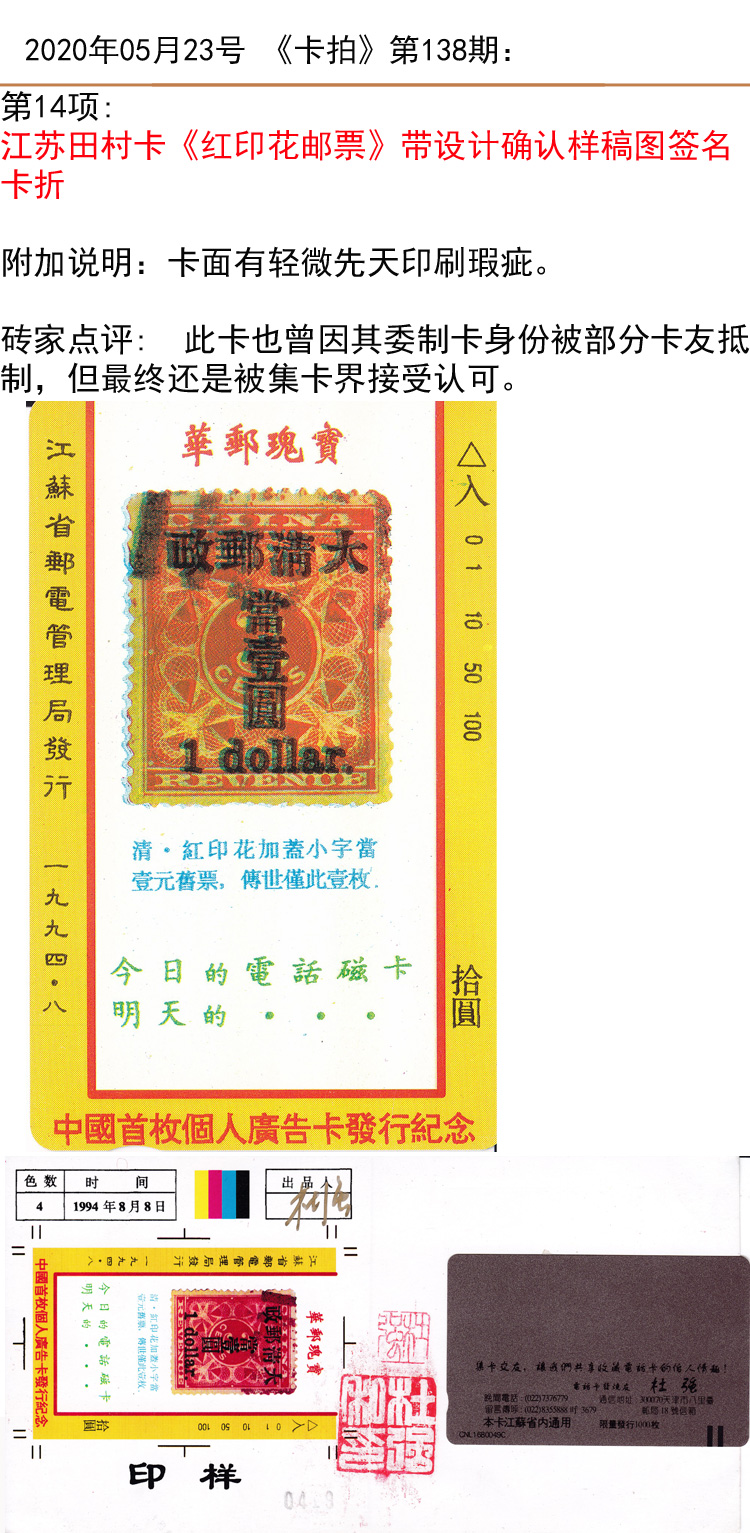 微信图片_20200521165811.jpg