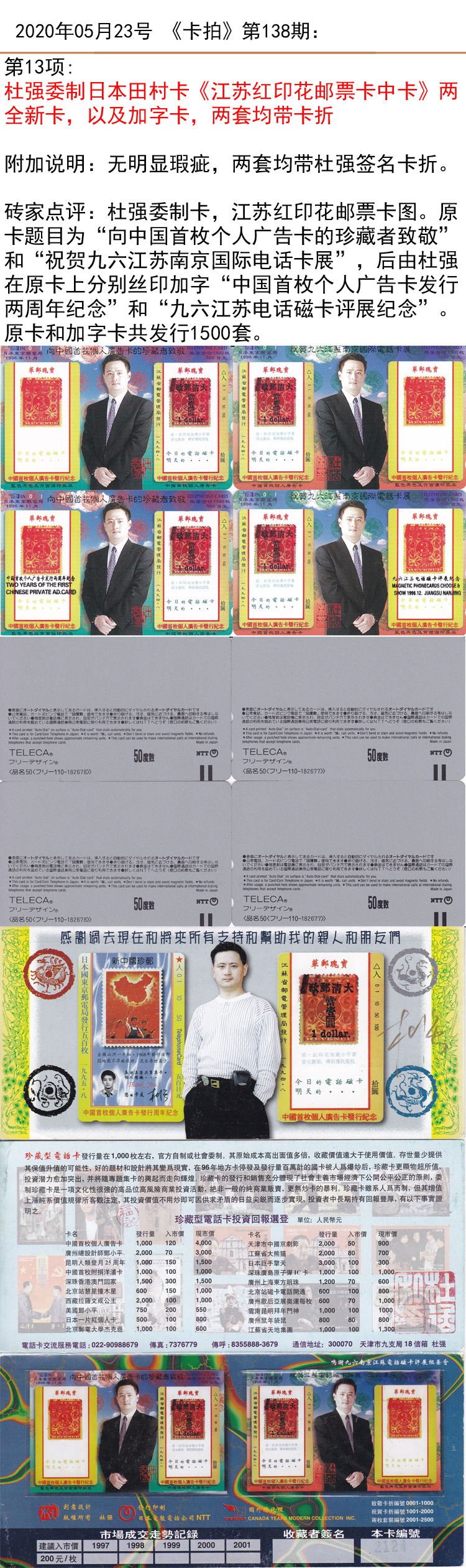 微信图片_20200521165804.jpg