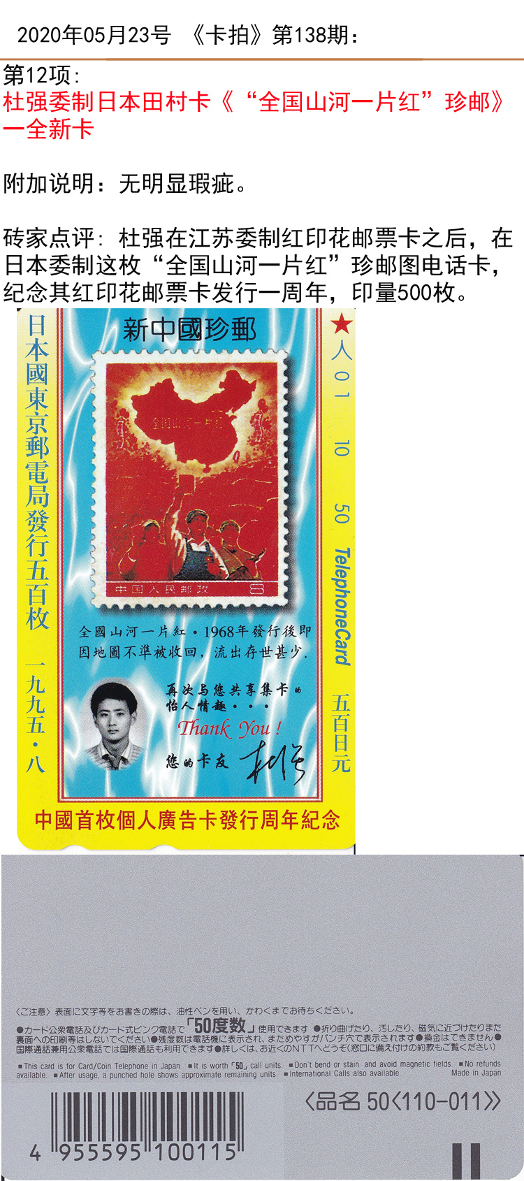 微信图片_20200521165758.jpg
