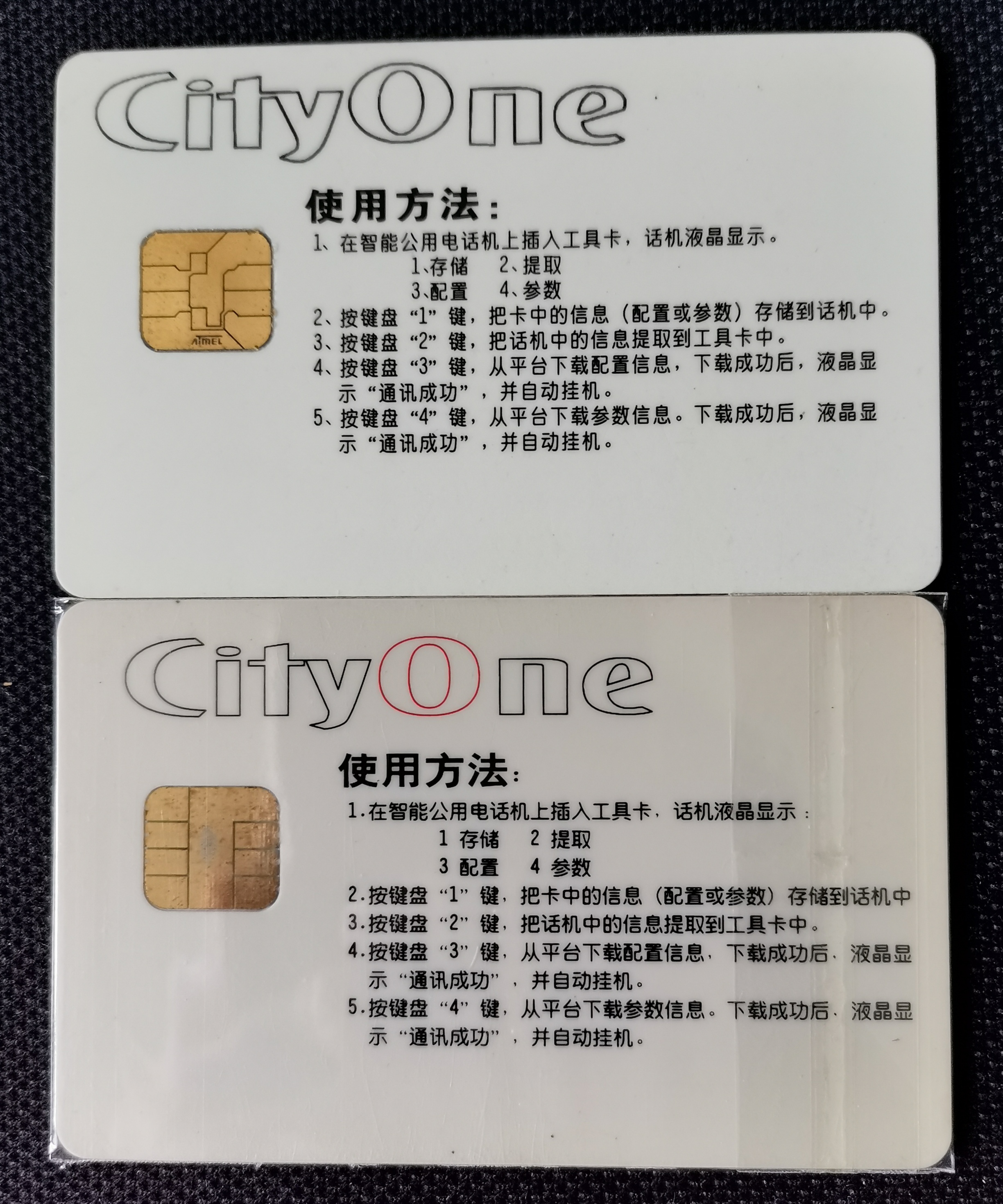 微信图片_20200525153921.jpg