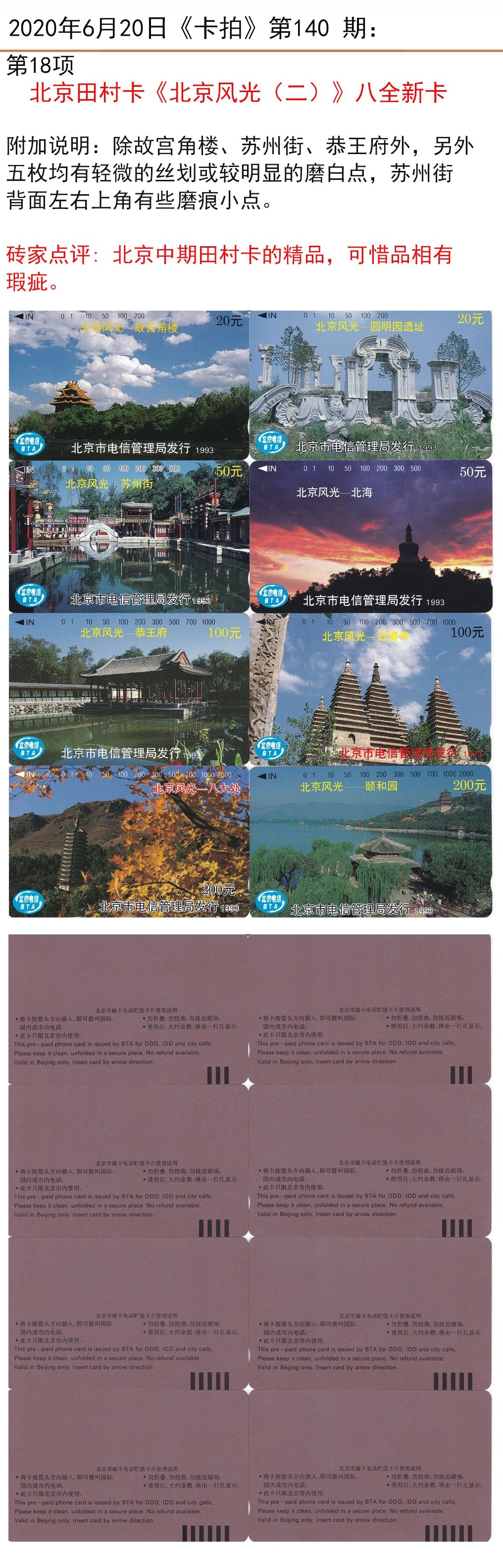 微信图片_20200619114246.jpg