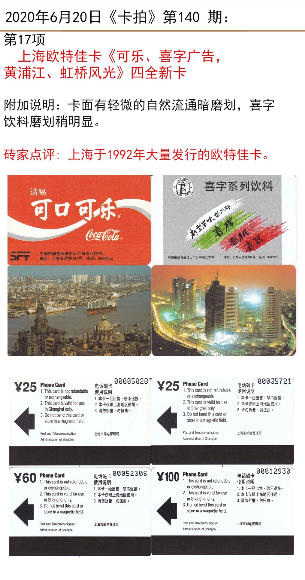微信图片_20200619114237.jpg