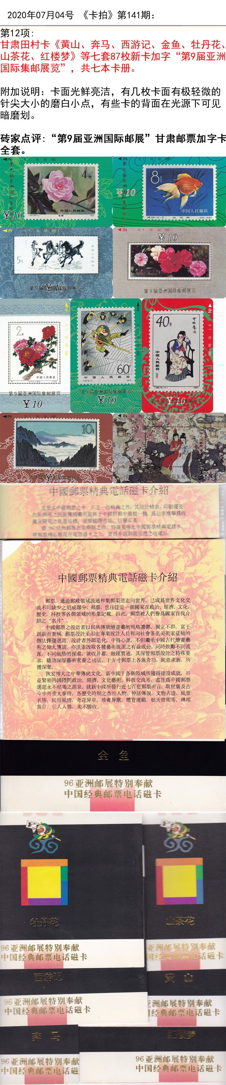 微信图片_20200703130413.jpg