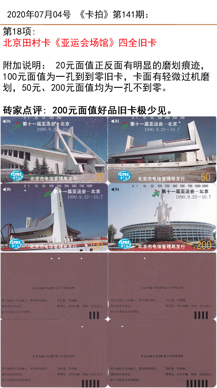 微信图片_20200703130509.jpg