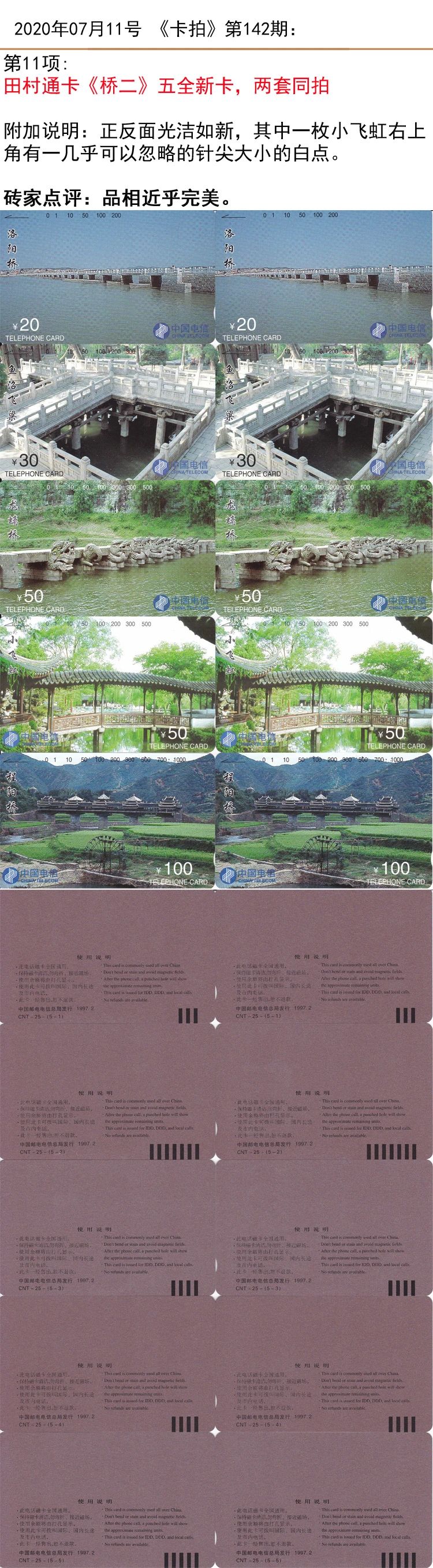 微信图片_20200710120411.jpg