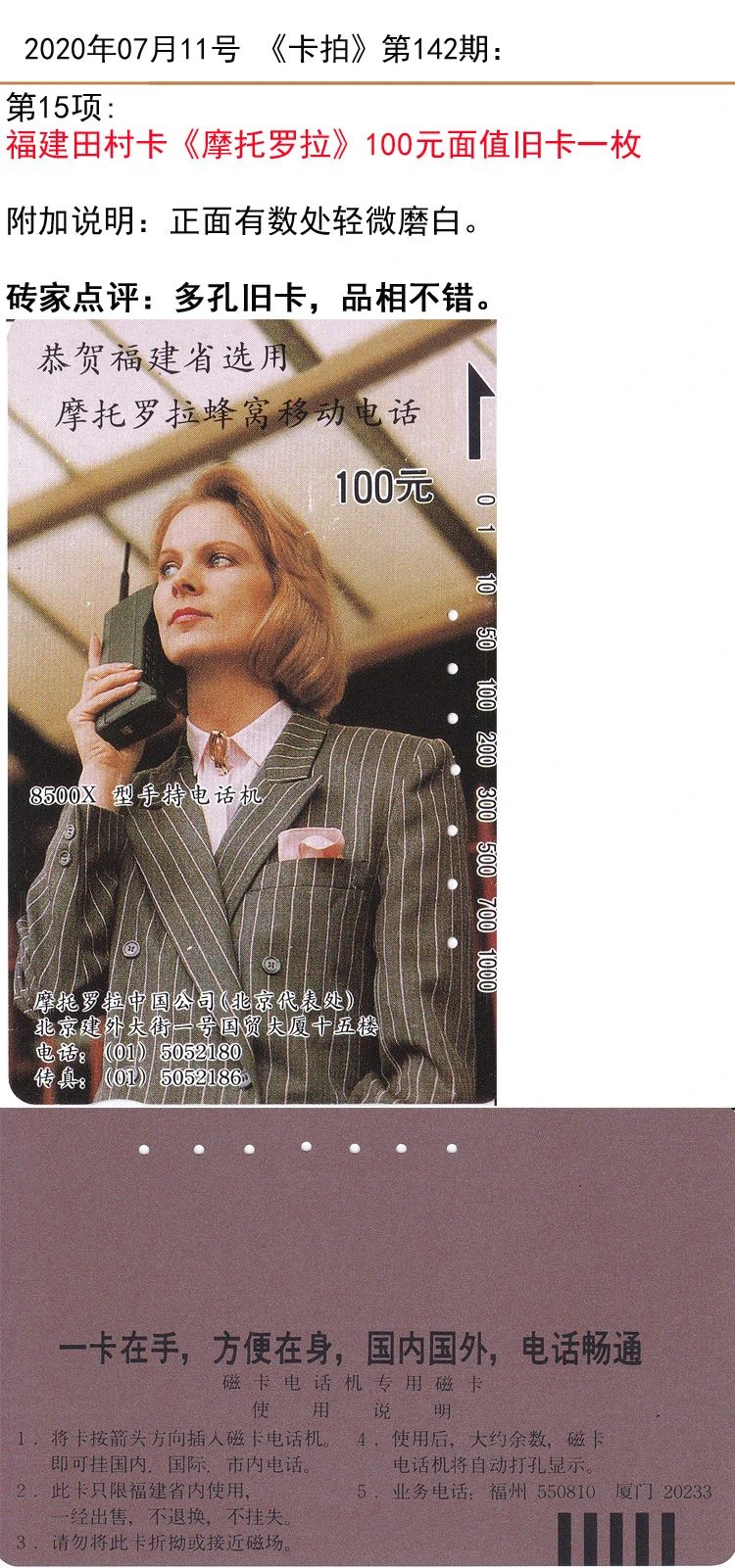 微信图片_20200710120433.jpg