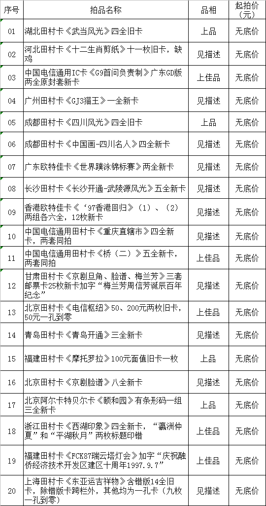 微信图片_20200710132955.png