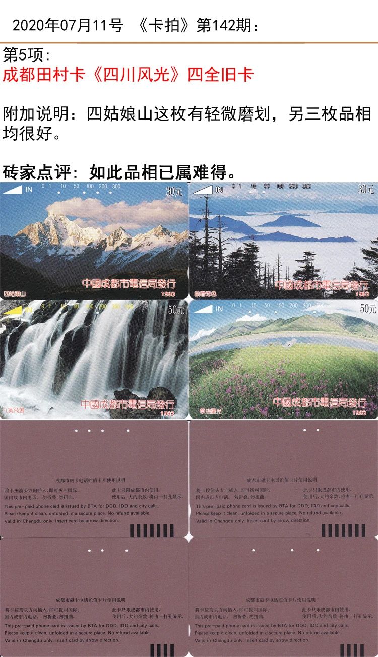 微信图片_20200710120337.jpg