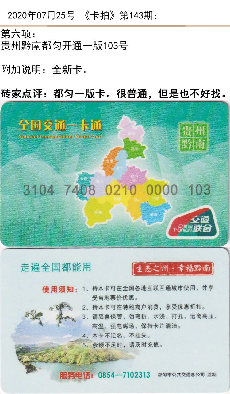 微信图片_20200724142131.jpg
