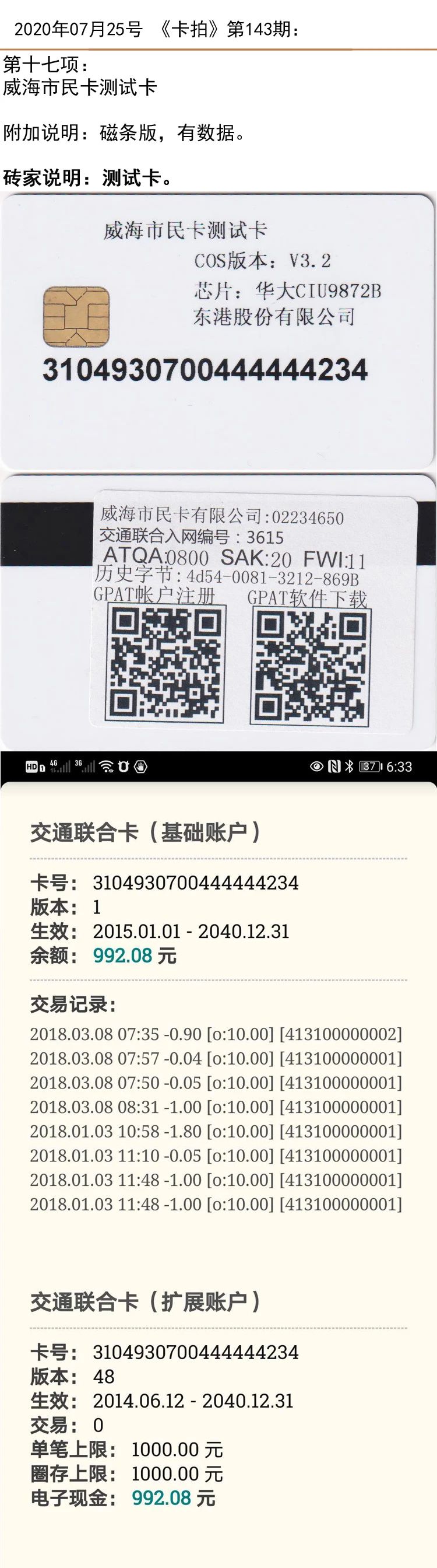 微信图片_20200724142228.jpg