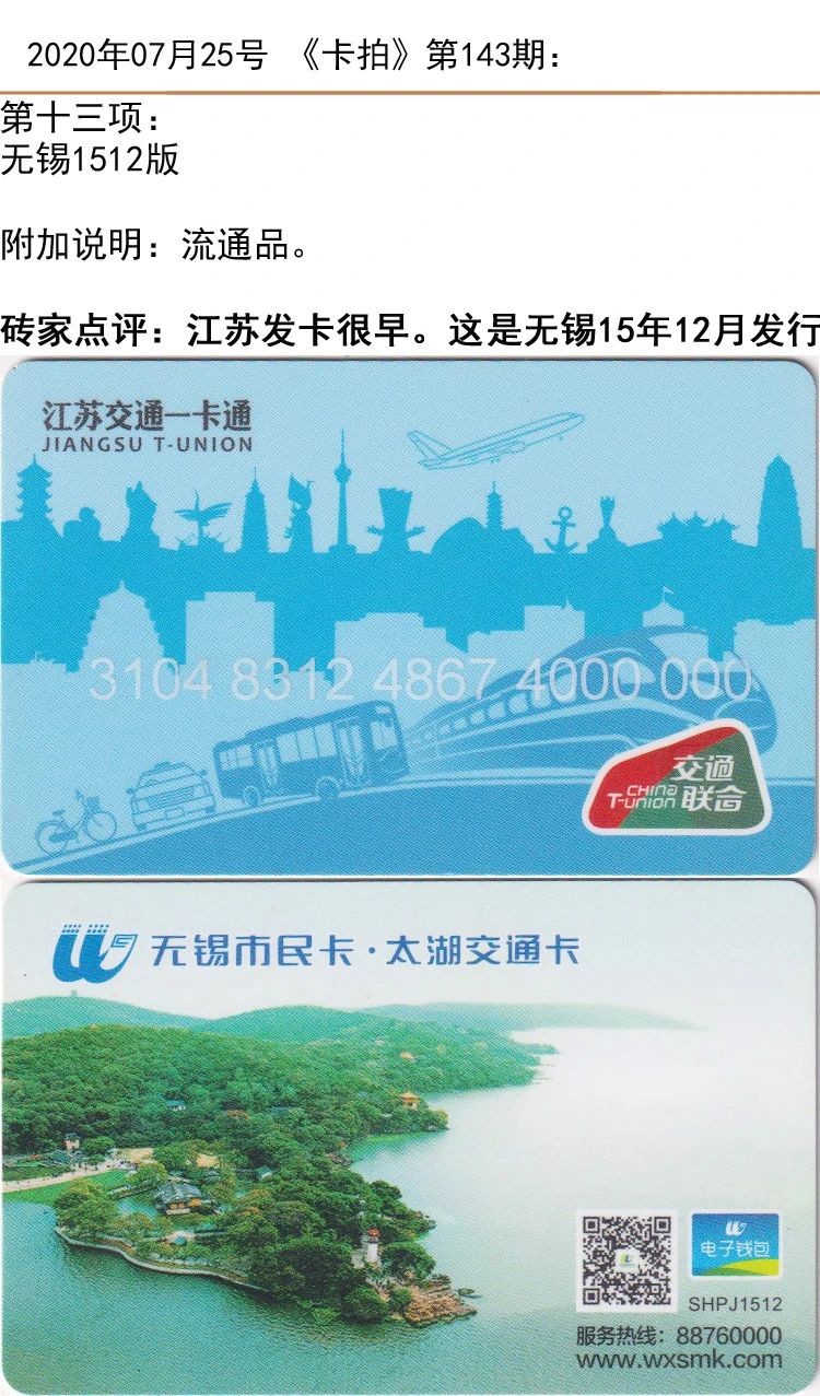 微信图片_20200724142206.jpg