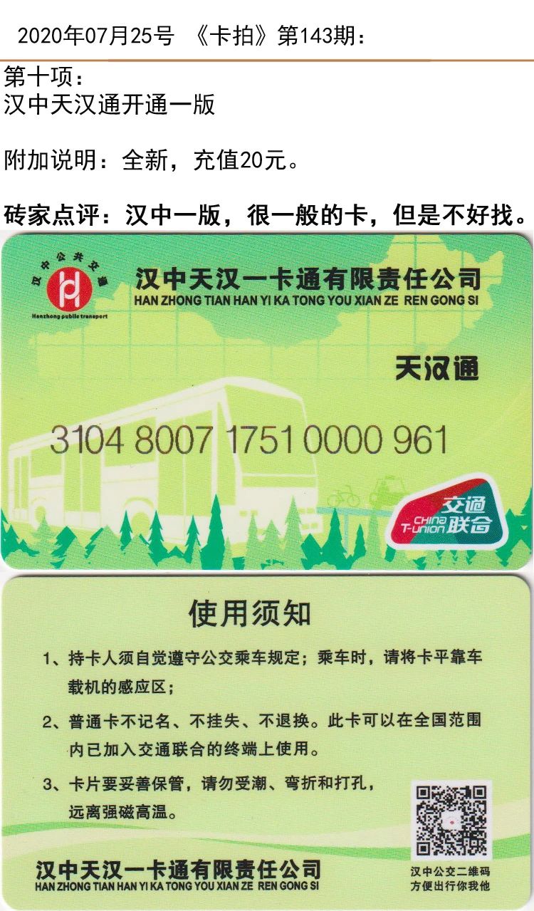 微信图片_20200724142152.jpg