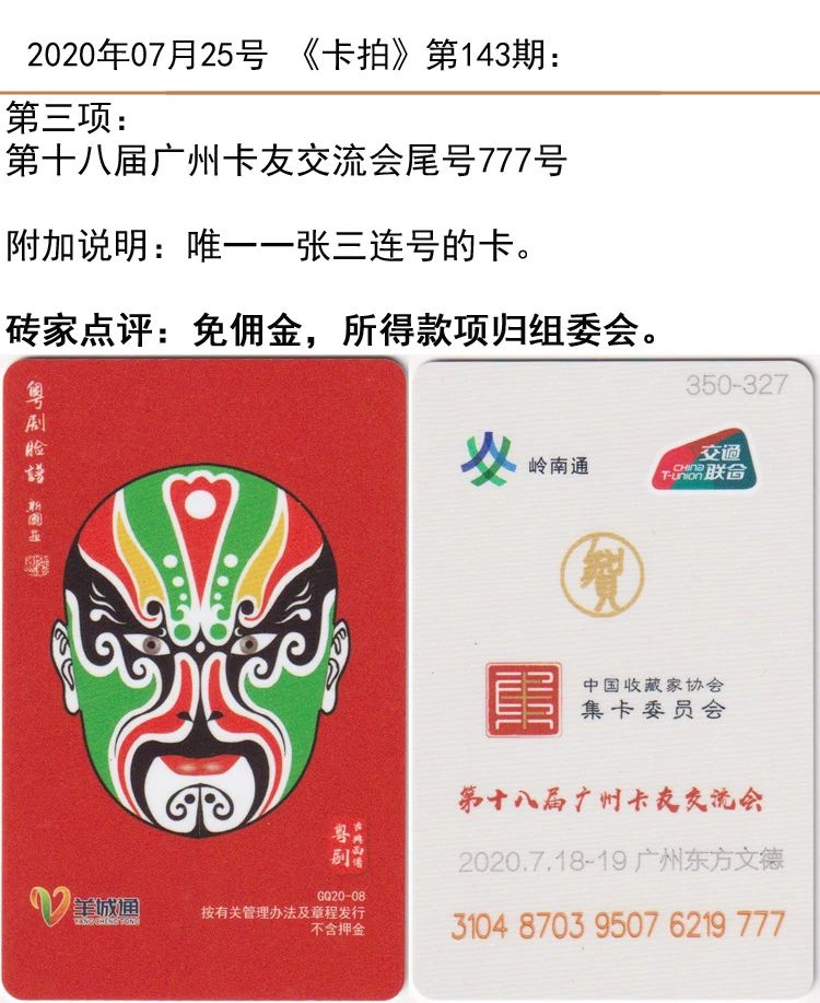 微信图片_20200724142114.jpg