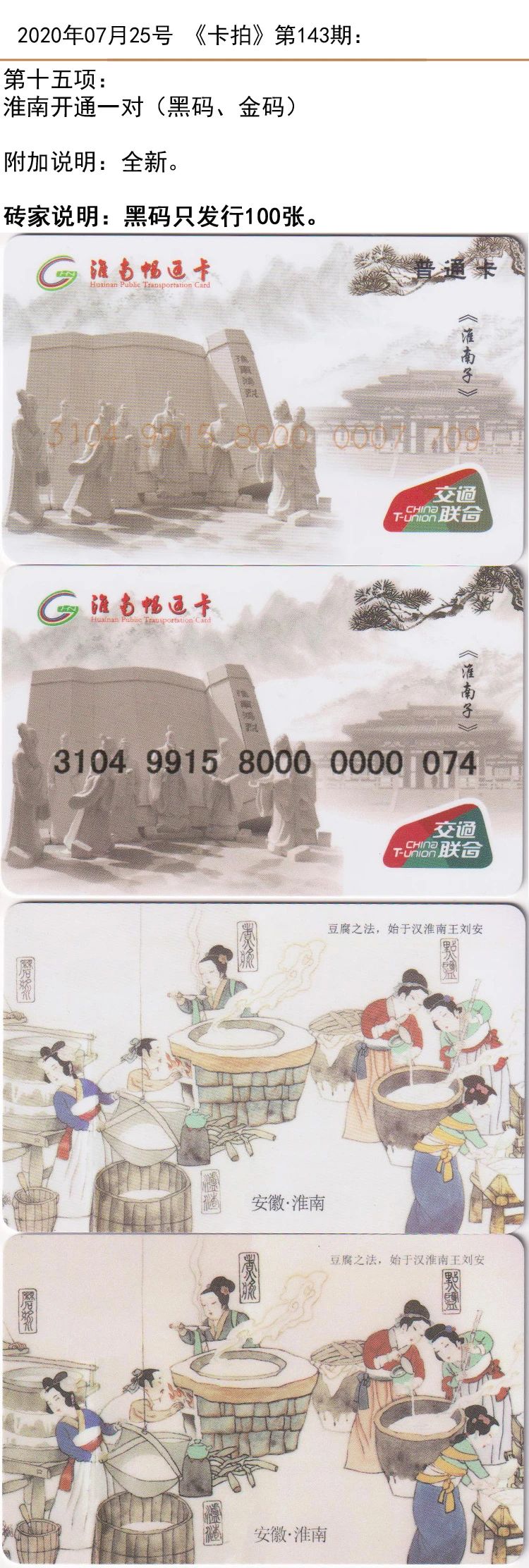 微信图片_20200724142215.jpg
