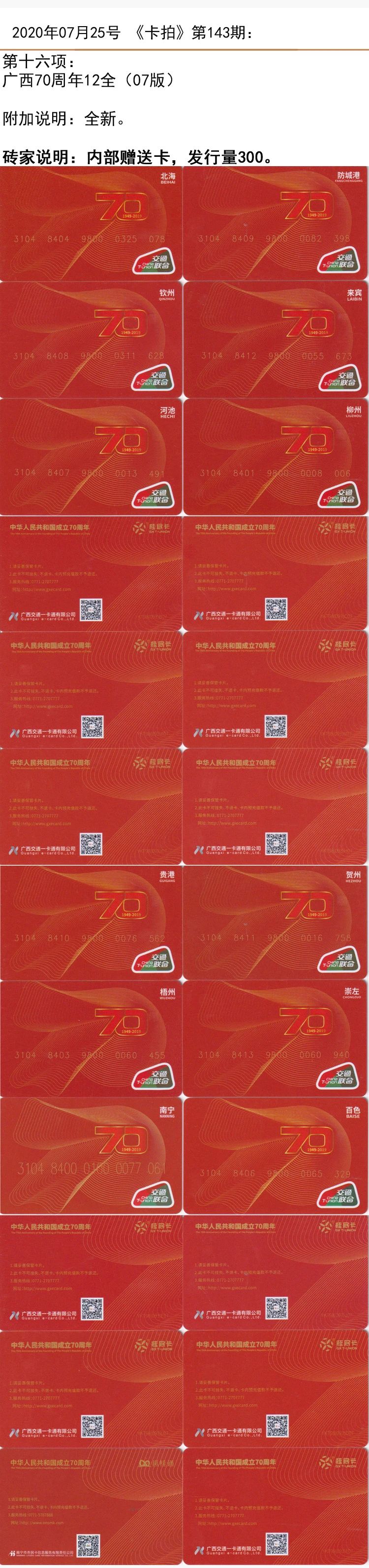 微信图片_20200724142220.jpg