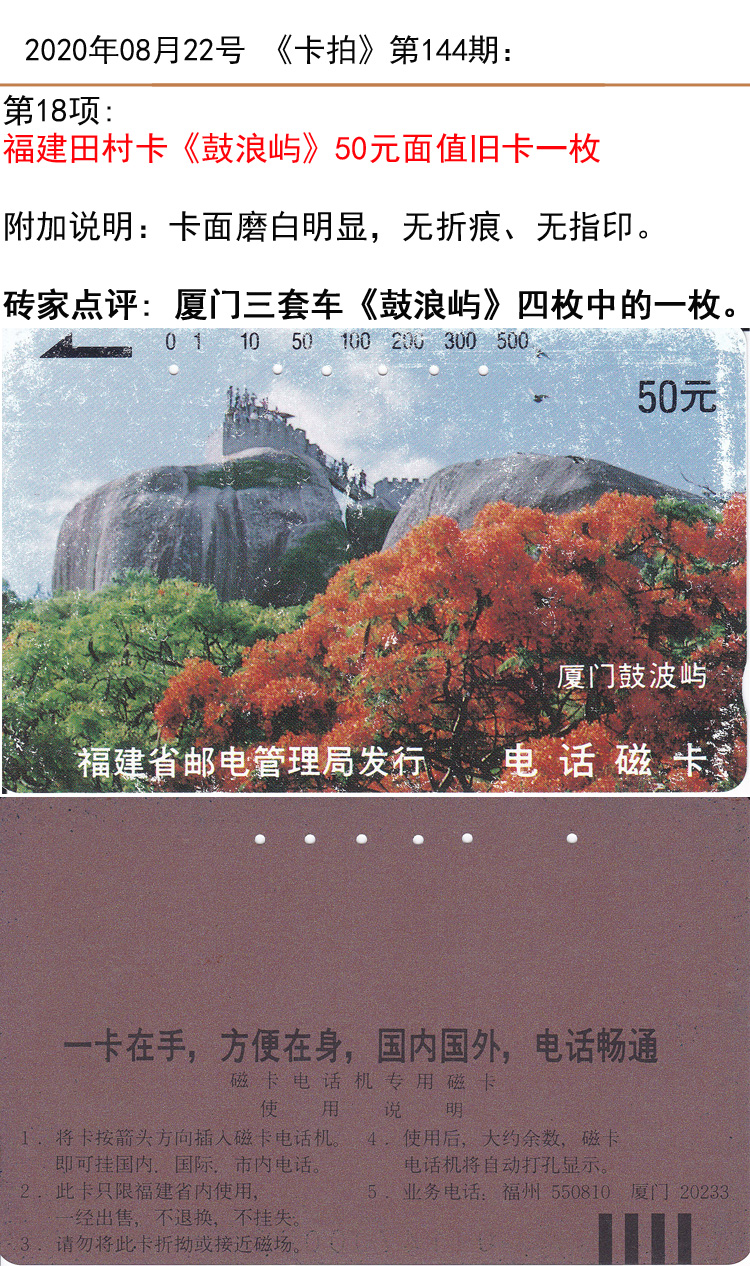 微信图片_20200822142818.jpg