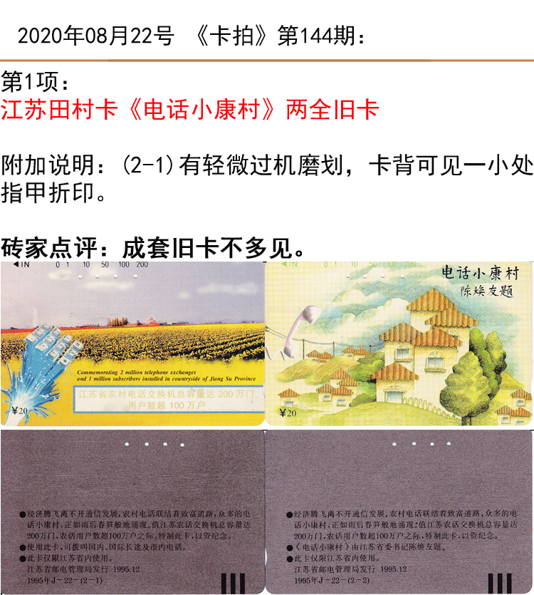 微信图片_20200822142452.jpg