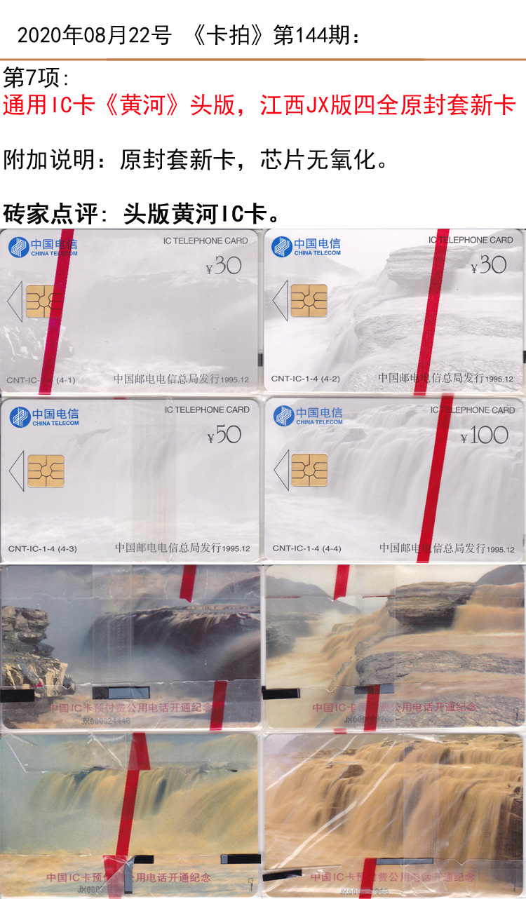 微信图片_20200822142554.jpg