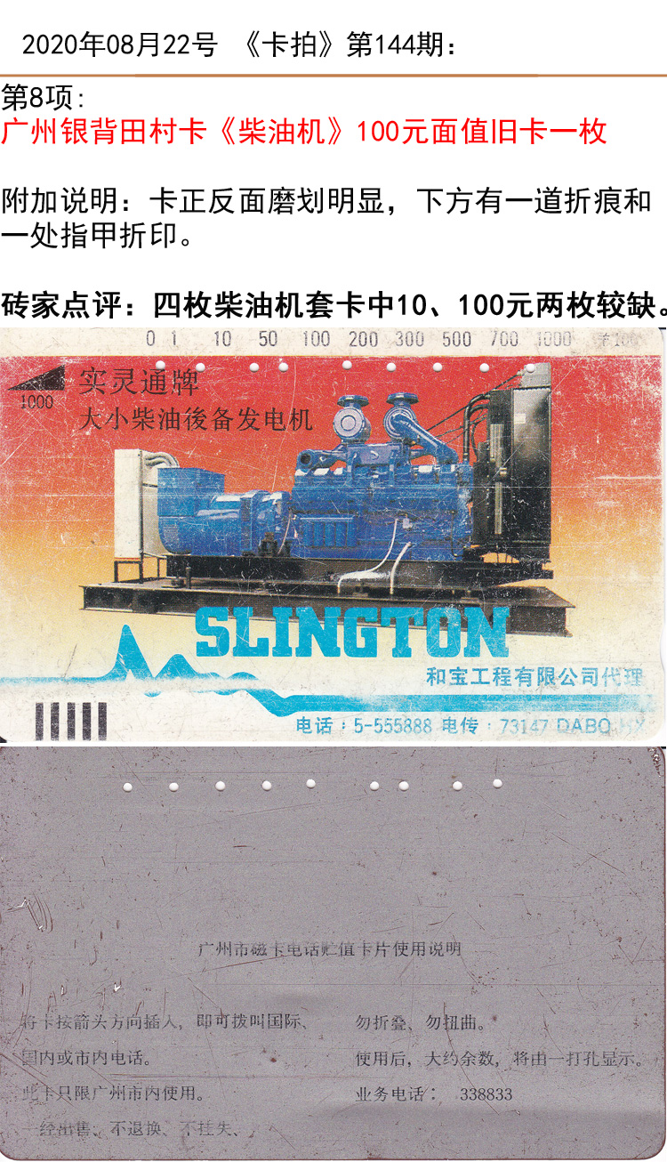 微信图片_20200822142632.jpg