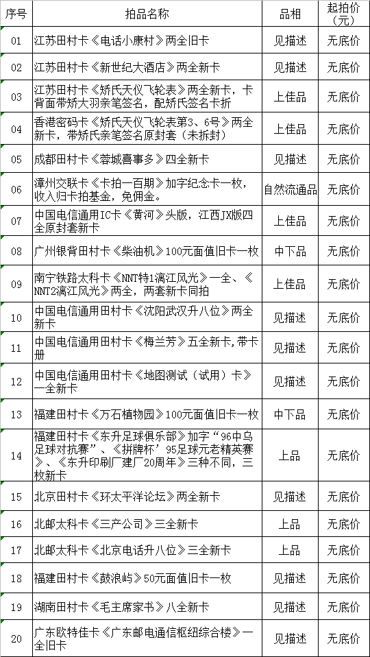 微信图片_20200822142338.png