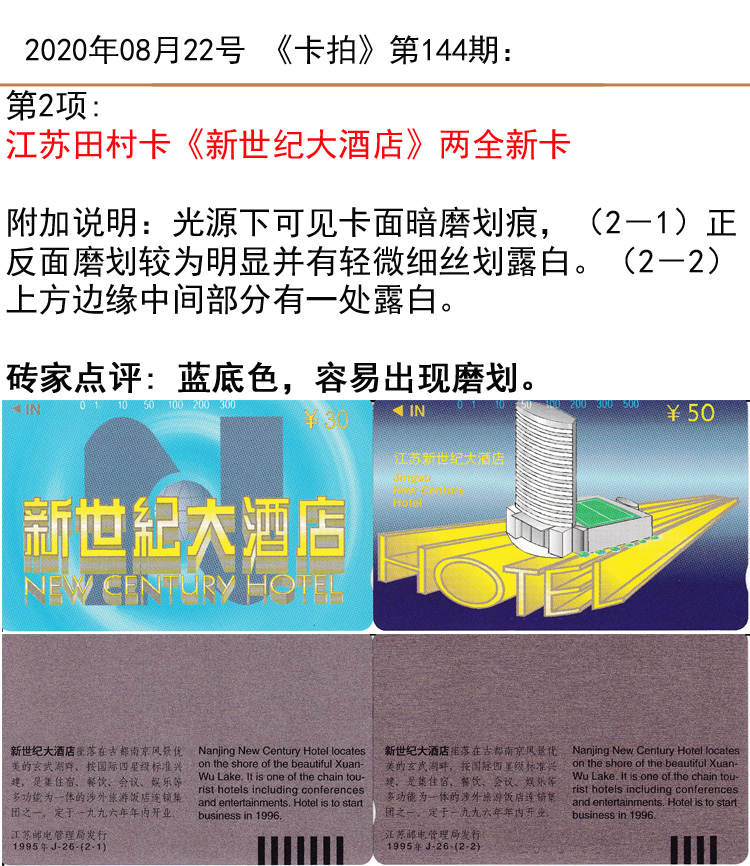 微信图片_20200822142501.jpg