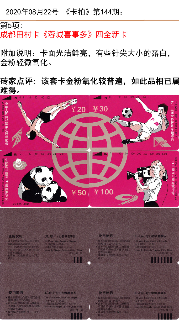 微信图片_20200822142523.jpg