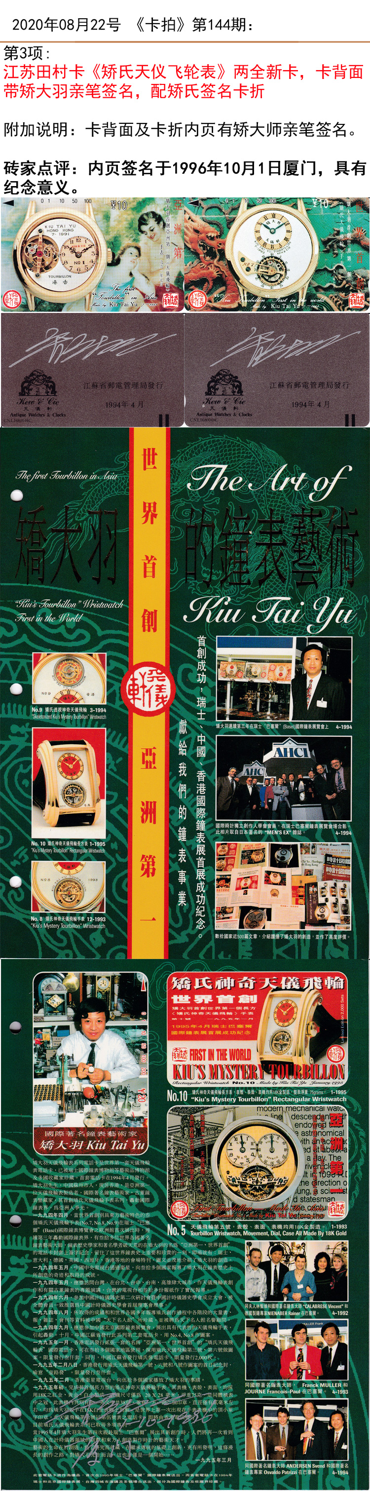 微信图片_20200822142509.jpg