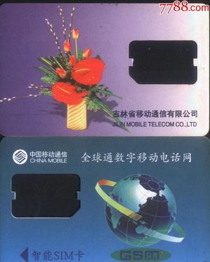 d5da090ee2cb803e707ffd6e1357d771_edd01f531a2b087e157b880c2a470670_8787287.jpg