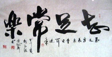 208a69d2f787b5da98aea3a204a50b88_chn%20a%20xi-2.jpg