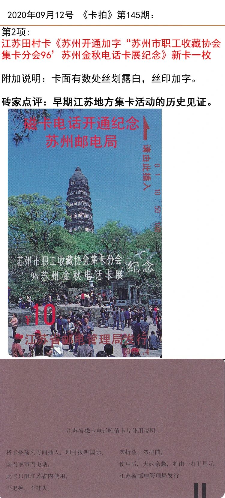 微信图片_20200910120637.jpg