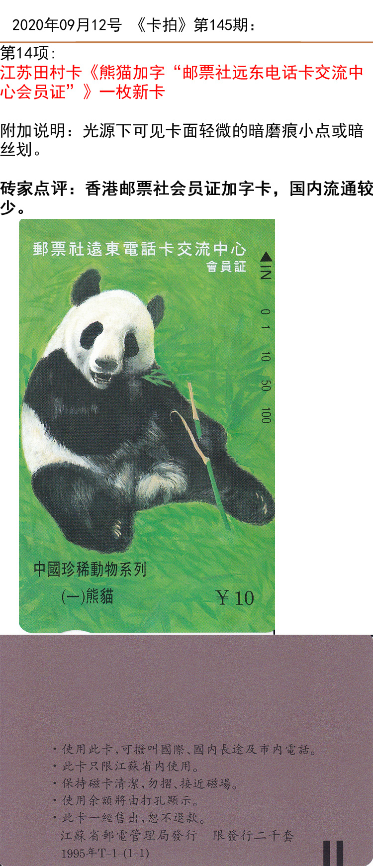 微信图片_20200910120738.jpg