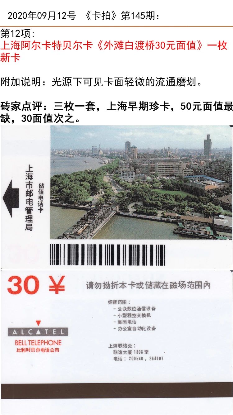 微信图片_20200910120725.jpg