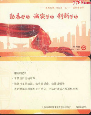 8aca506d7f02f2e83c904e44d8ad3d7c_ba524d5c2c4dc80479f81860318c918d_se53083834.jpg